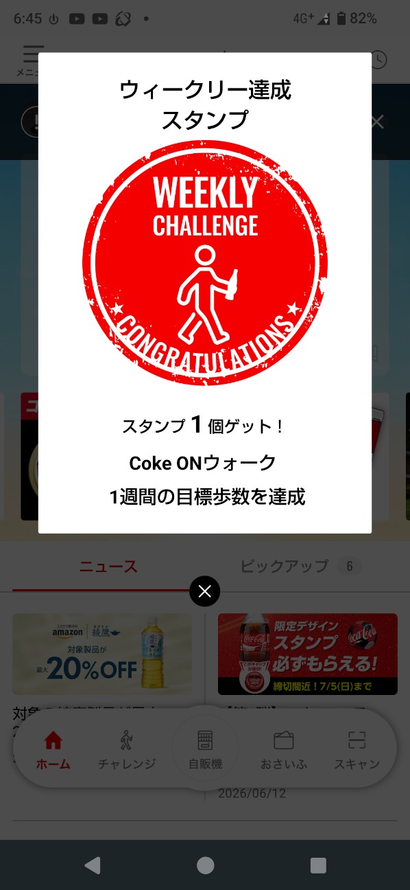 f:id:zakux:20260612071733j:image