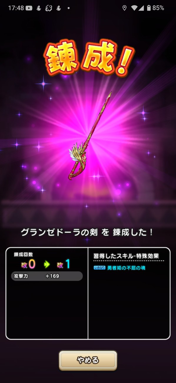 f:id:zakux:20260613074530j:image