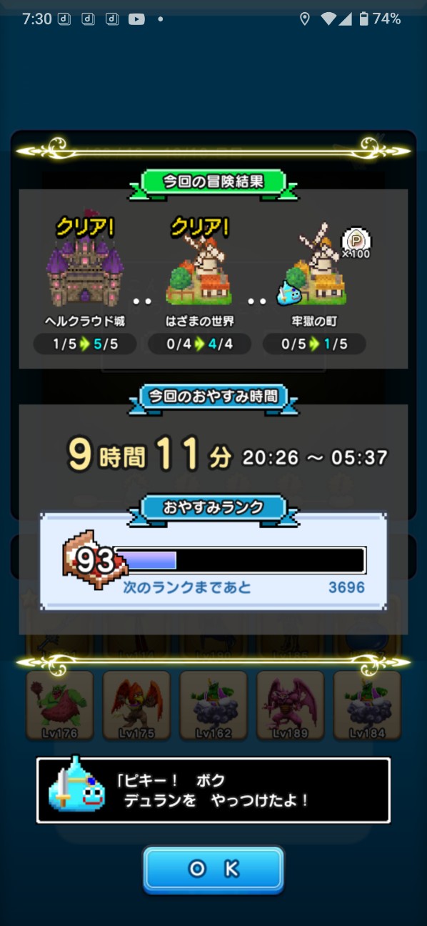 f:id:zakux:20260613074531j:image