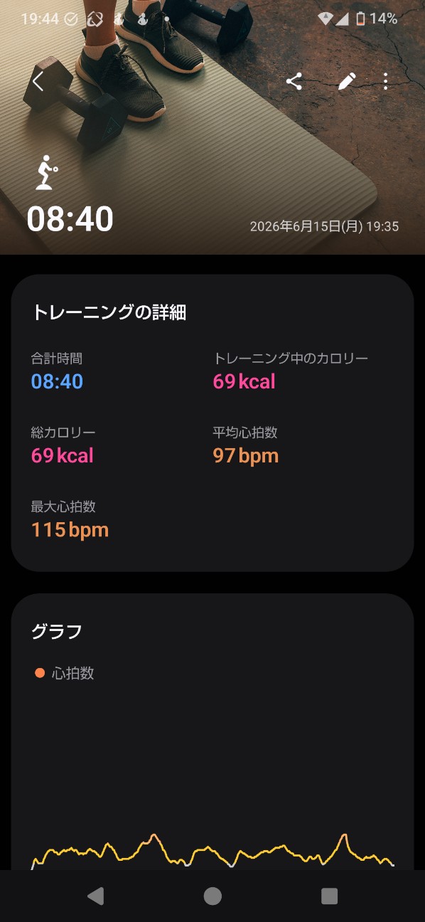 f:id:zakux:20260616120927j:image