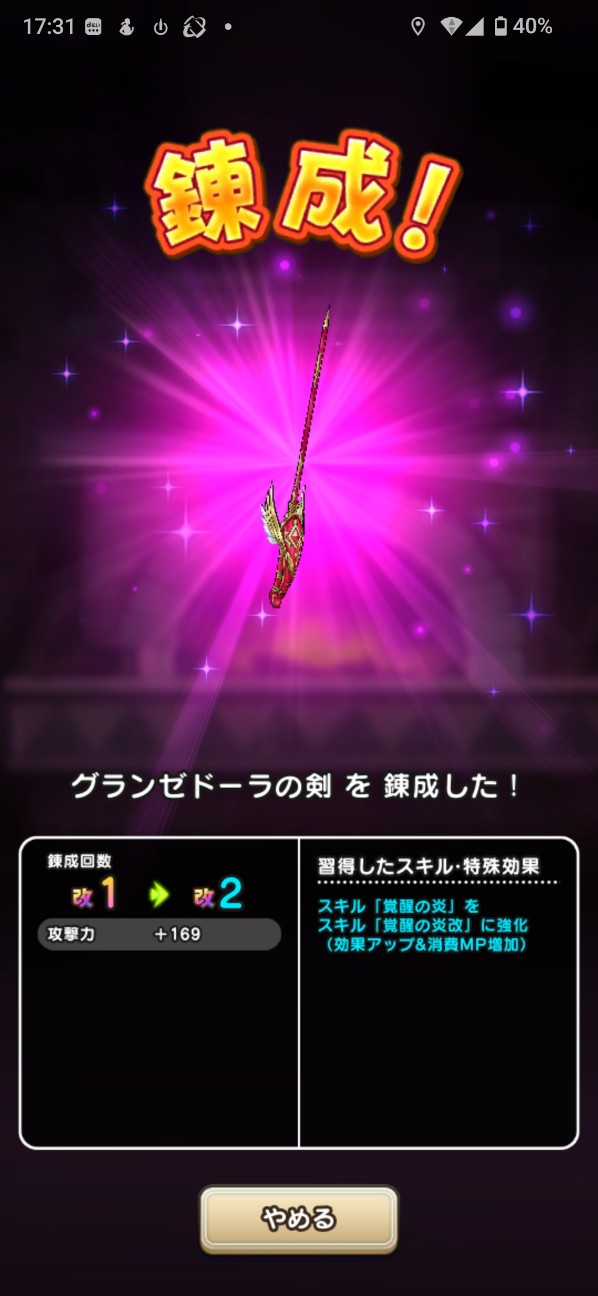 f:id:zakux:20260617110322j:image