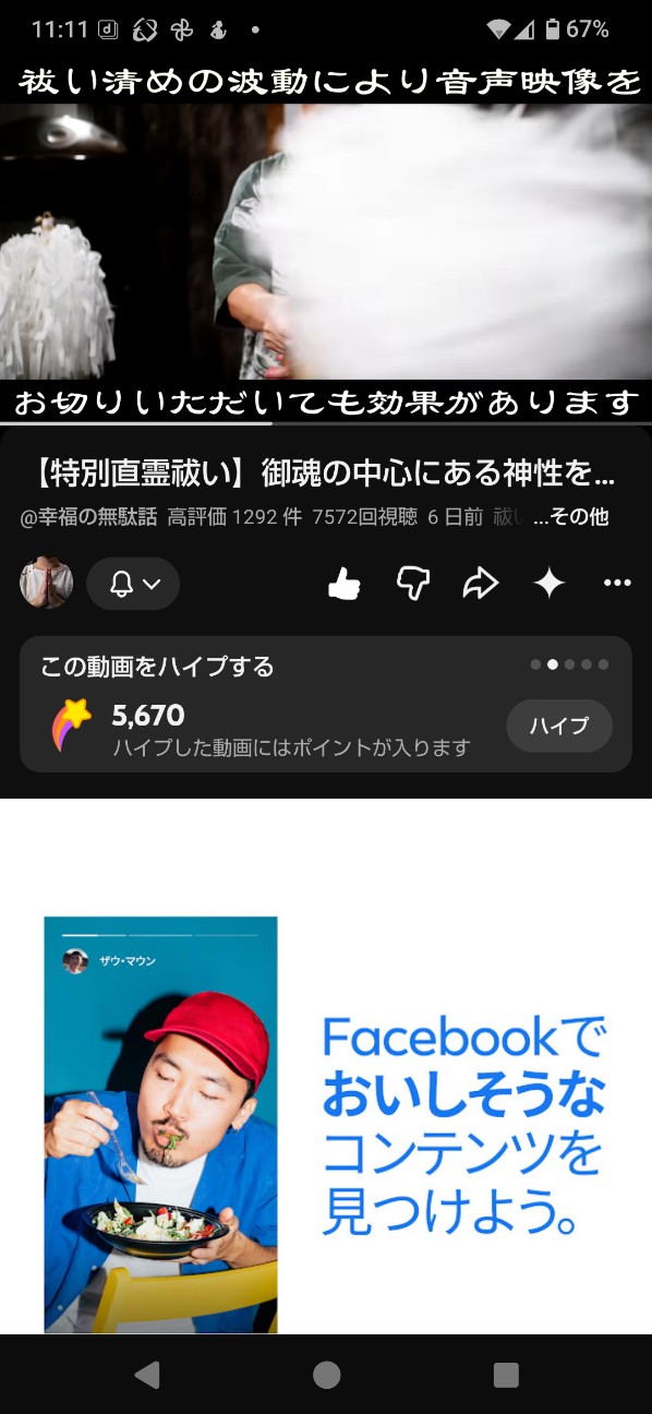 f:id:zakux:20260618202222j:image