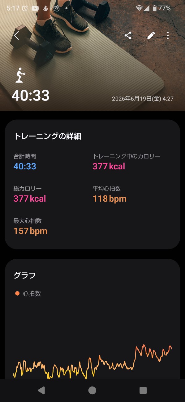 f:id:zakux:20260619085502j:image
