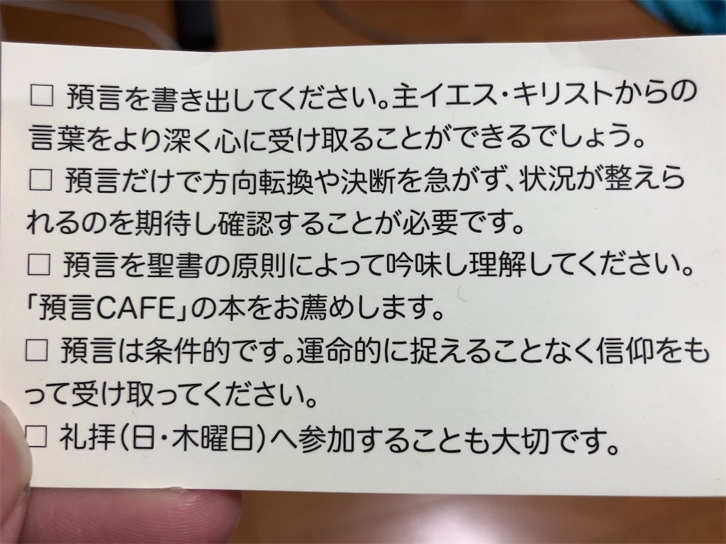 f:id:zakzakyykydw:20180605072925j:image f:id:zakzakyykydw:20180605072925j:image