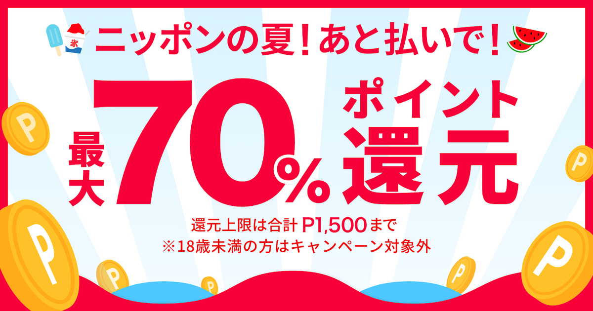 f:id:zalgo:20190801153859p:plain