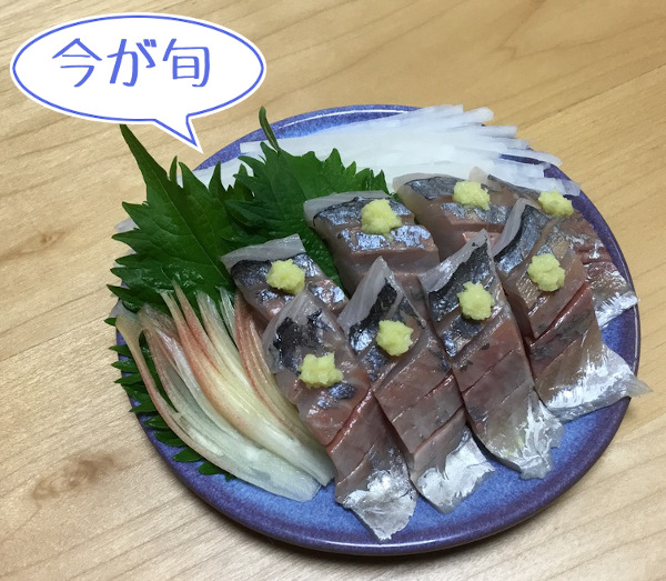 食育にもおすすめ アジのお刺身のレシピ 魚の捌き方の基本 料理男子のブログ 今日の献立 食育にもおすすめ アジのお刺身のレシピ 魚の捌き方の基本 料理男子のブログ 今日の献立