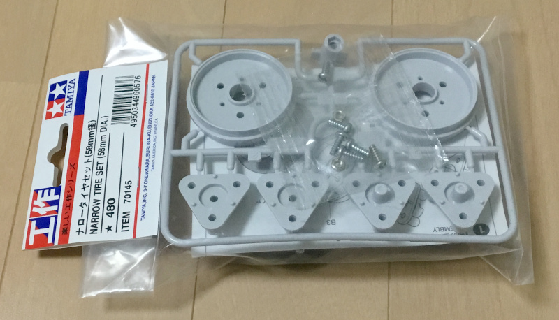 f:id:zaloha8:20211122110640j:plain