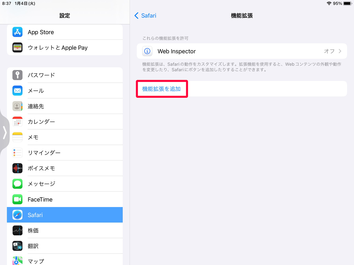 f:id:zaloha8:20220104092001j:plain