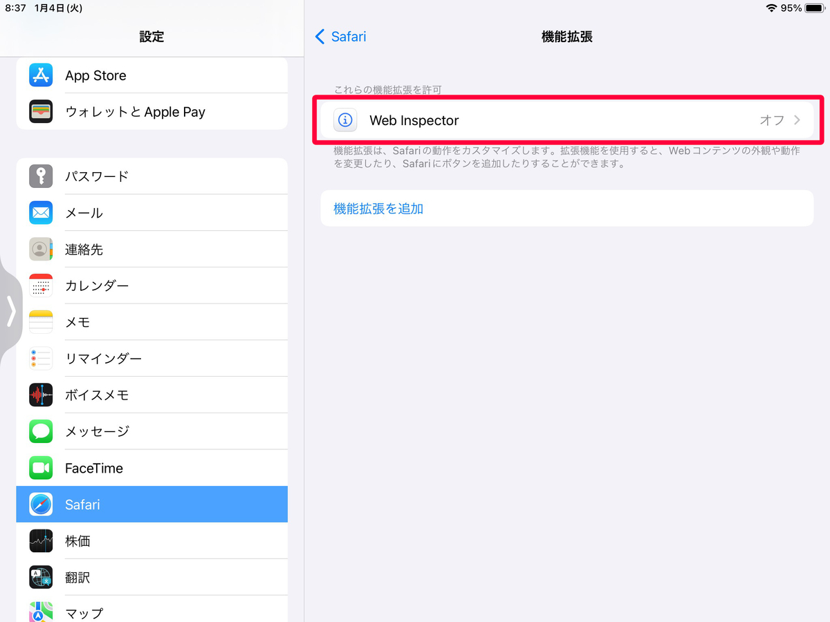 f:id:zaloha8:20220104092858j:plain