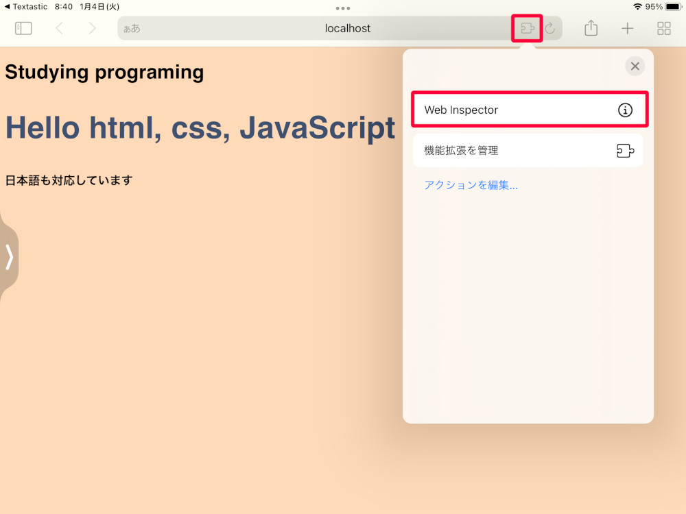 f:id:zaloha8:20220104094616j:plain