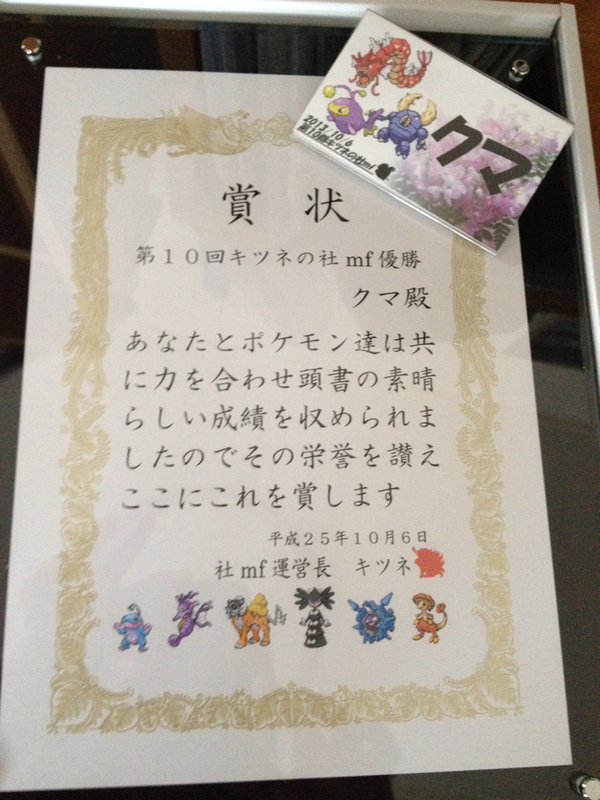f:id:zangehu0226:20131007192757p:image f:id:zangehu0226:20131007192757p:image