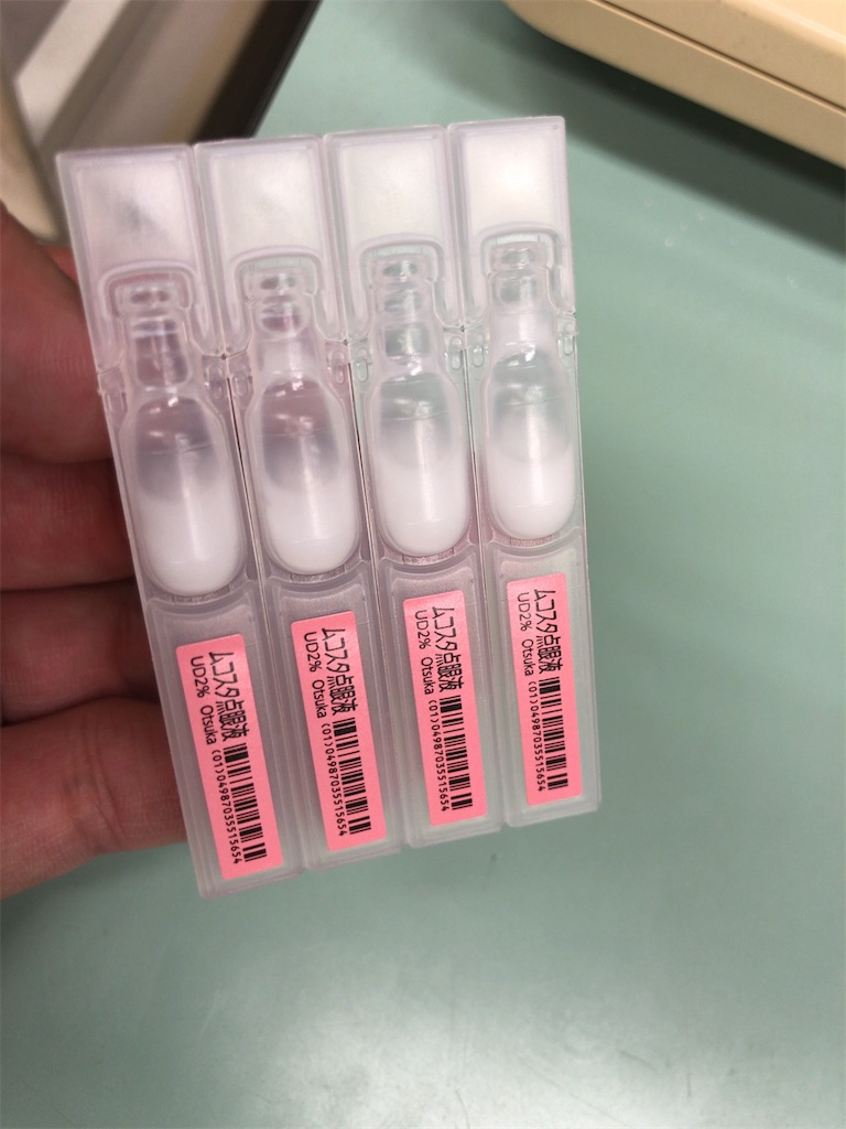 [B!] 胃薬が、目薬として応用された話 薬剤師×保育士のブログ