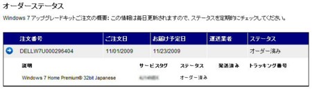 f:id:zanjitsu3:20091111123929j:image f:id:zanjitsu3:20091111123929j:image