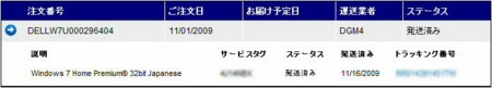 f:id:zanjitsu3:20091117201717j:image f:id:zanjitsu3:20091117201717j:image