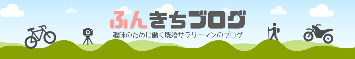 ジュラシック ワールド を観てきたよ 映画ネタバレ感想 ふんきちブログ