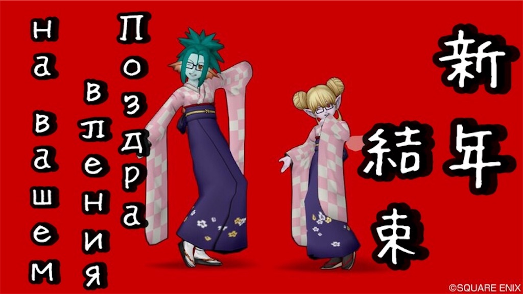 f:id:zankinnnsh:20190103220614j:image f:id:zankinnnsh:20190103220614j:image