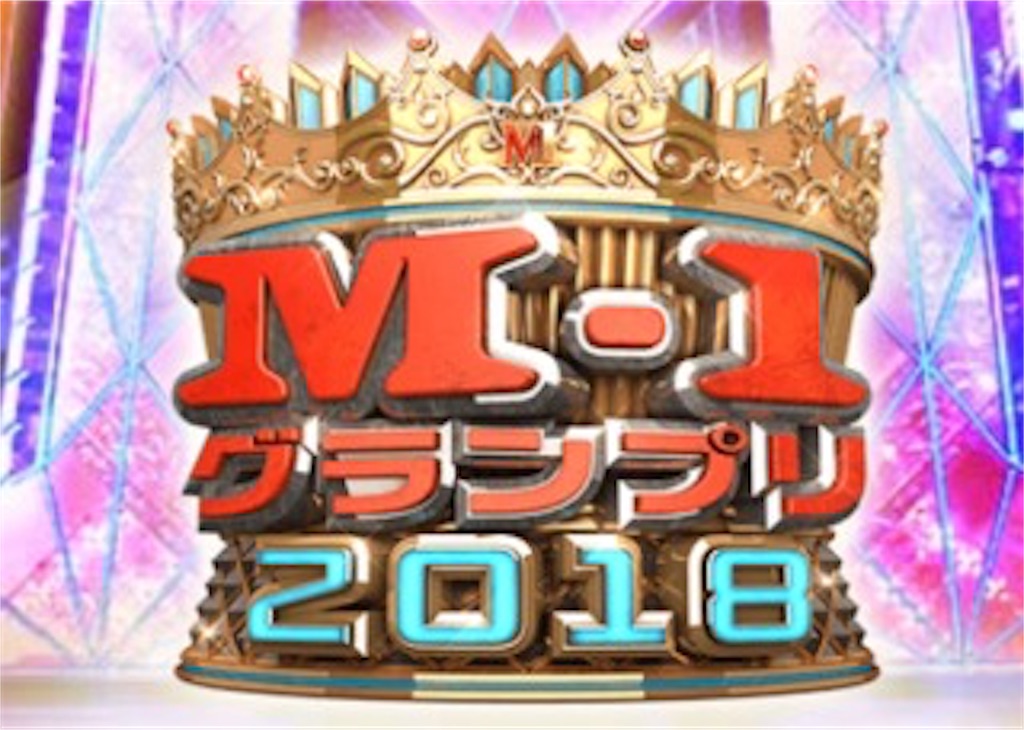 f:id:zankinnnsh:20190104002407j:image f:id:zankinnnsh:20190104002407j:image