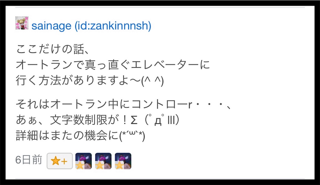 f:id:zankinnnsh:20190904003018j:image f:id:zankinnnsh:20190904003018j:image