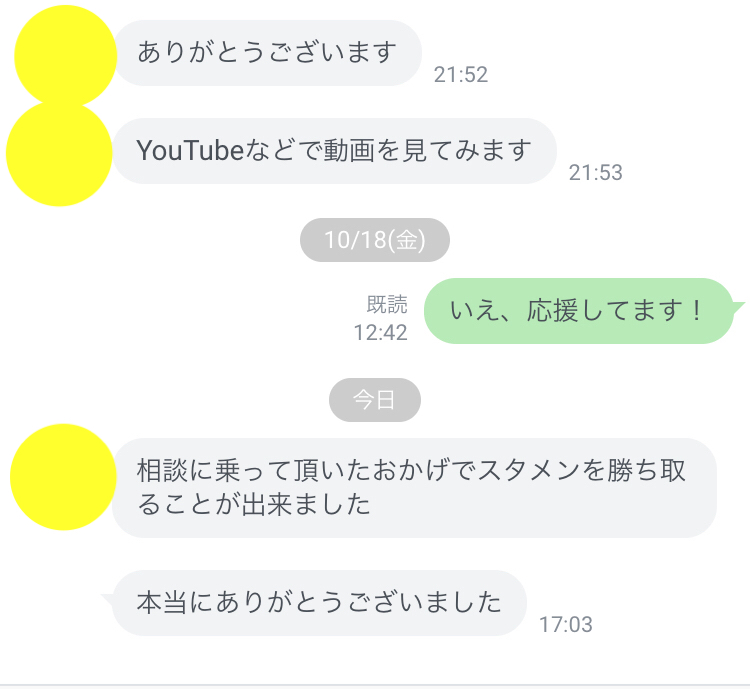 f:id:zanzo-t:20191105153409j:plain f:id:zanzo-t:20191105153409j:plain