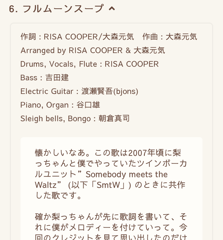 f:id:zanzow:20211110144901j:plain