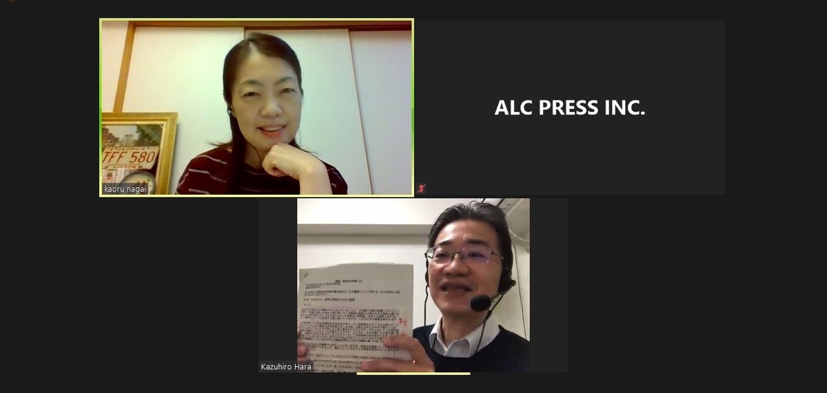 売上1000億円超 Necの海外営業のプロが書きためた英語表現ノートが書籍化 English Journal Online