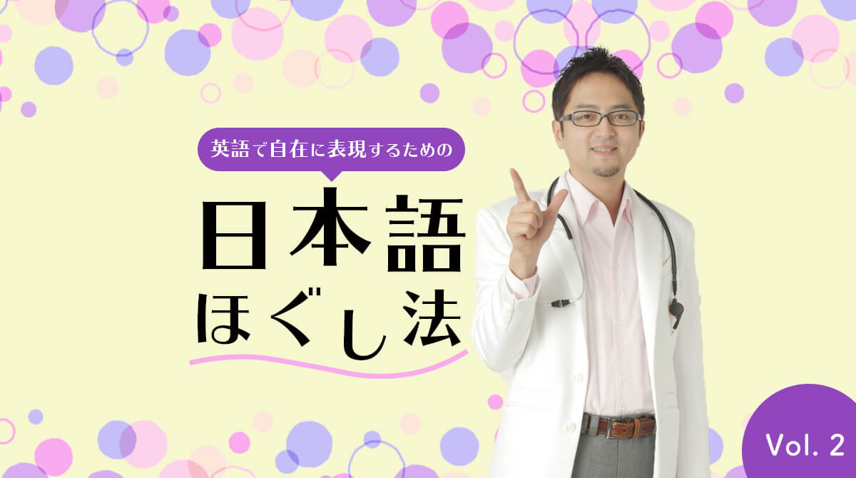 今ある英語力のままで スピーキング能力を最大限に高める方法 English Journal Online 今ある英語力のままで スピーキング能力を最大限に高める方法 English Journal Online
