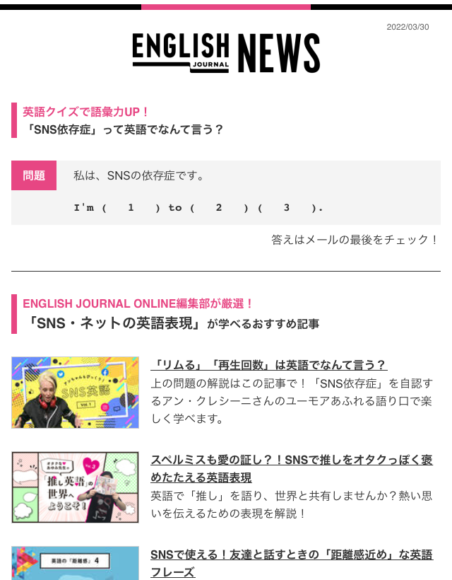 英語クイズ 英語クイズ