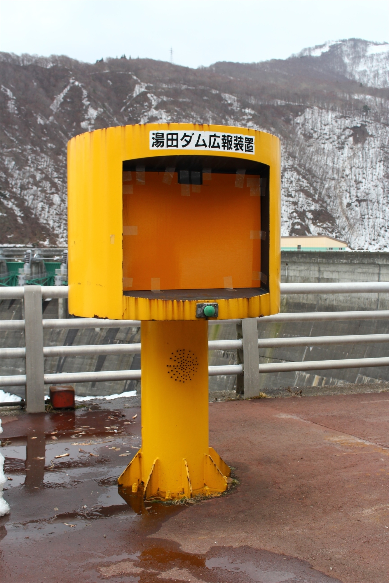 湯田ダム広報装置