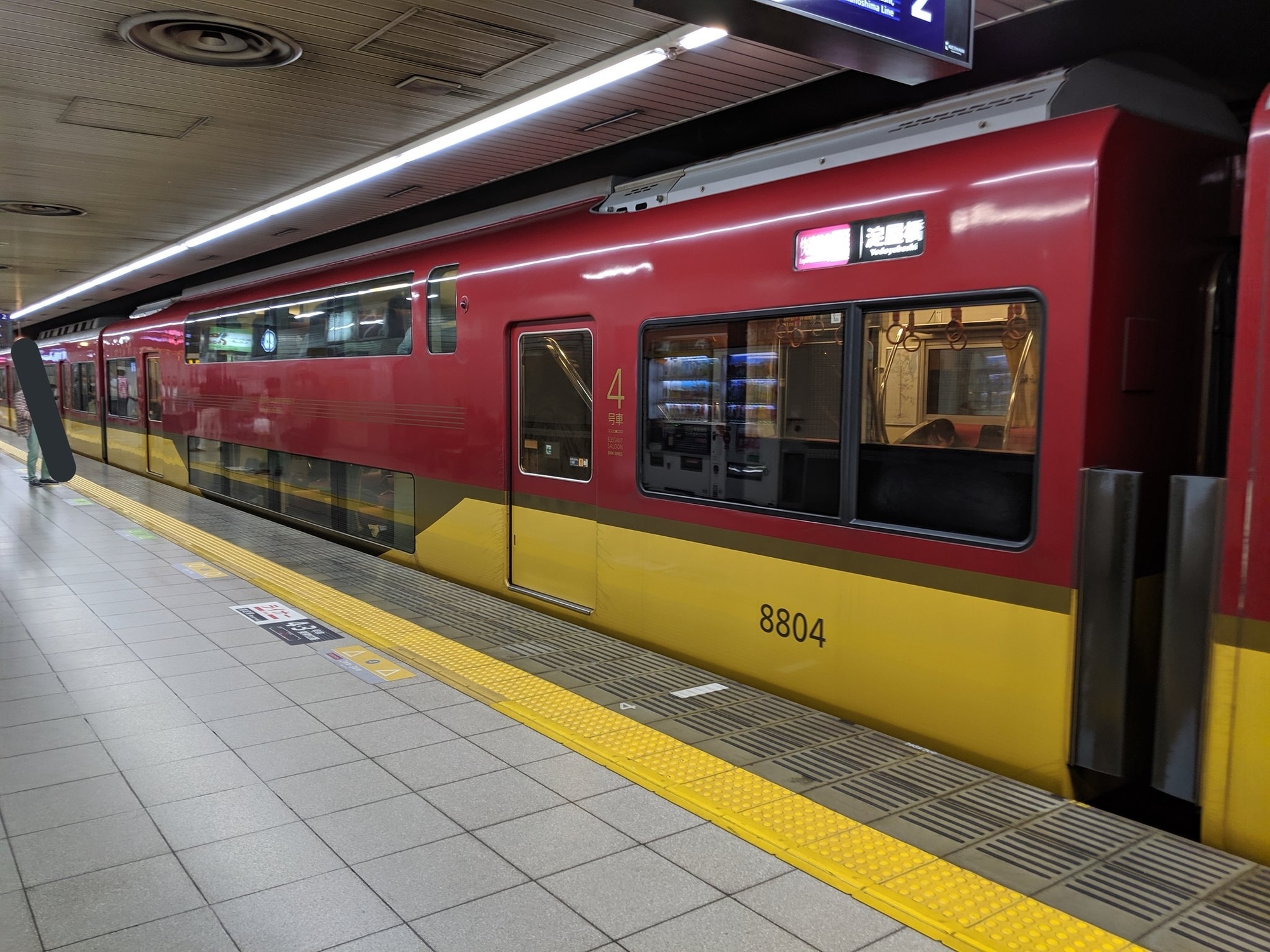 京阪8000系　ダブルデッカー車