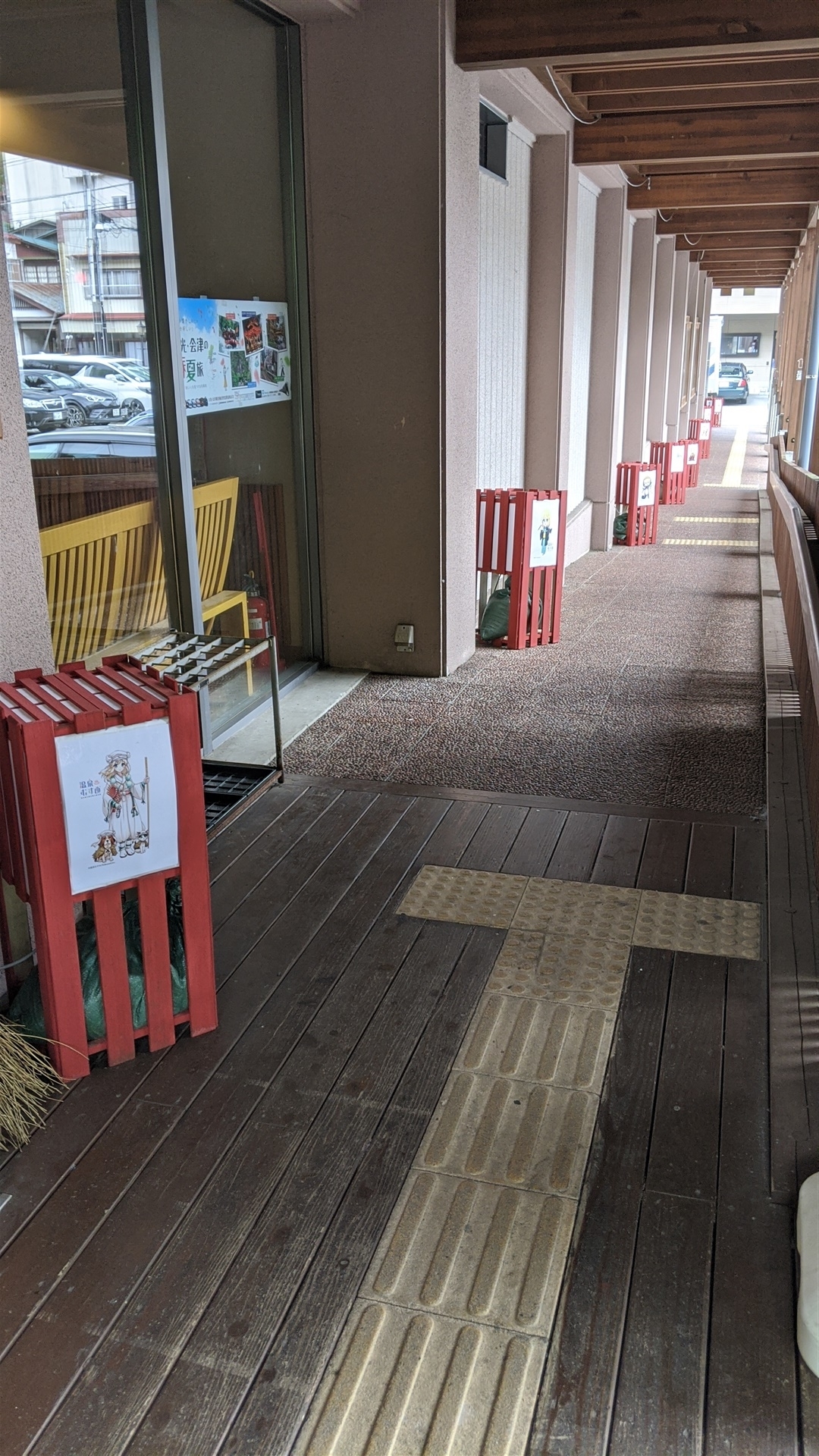 塩原もの語り館 八弥ちゃん行灯