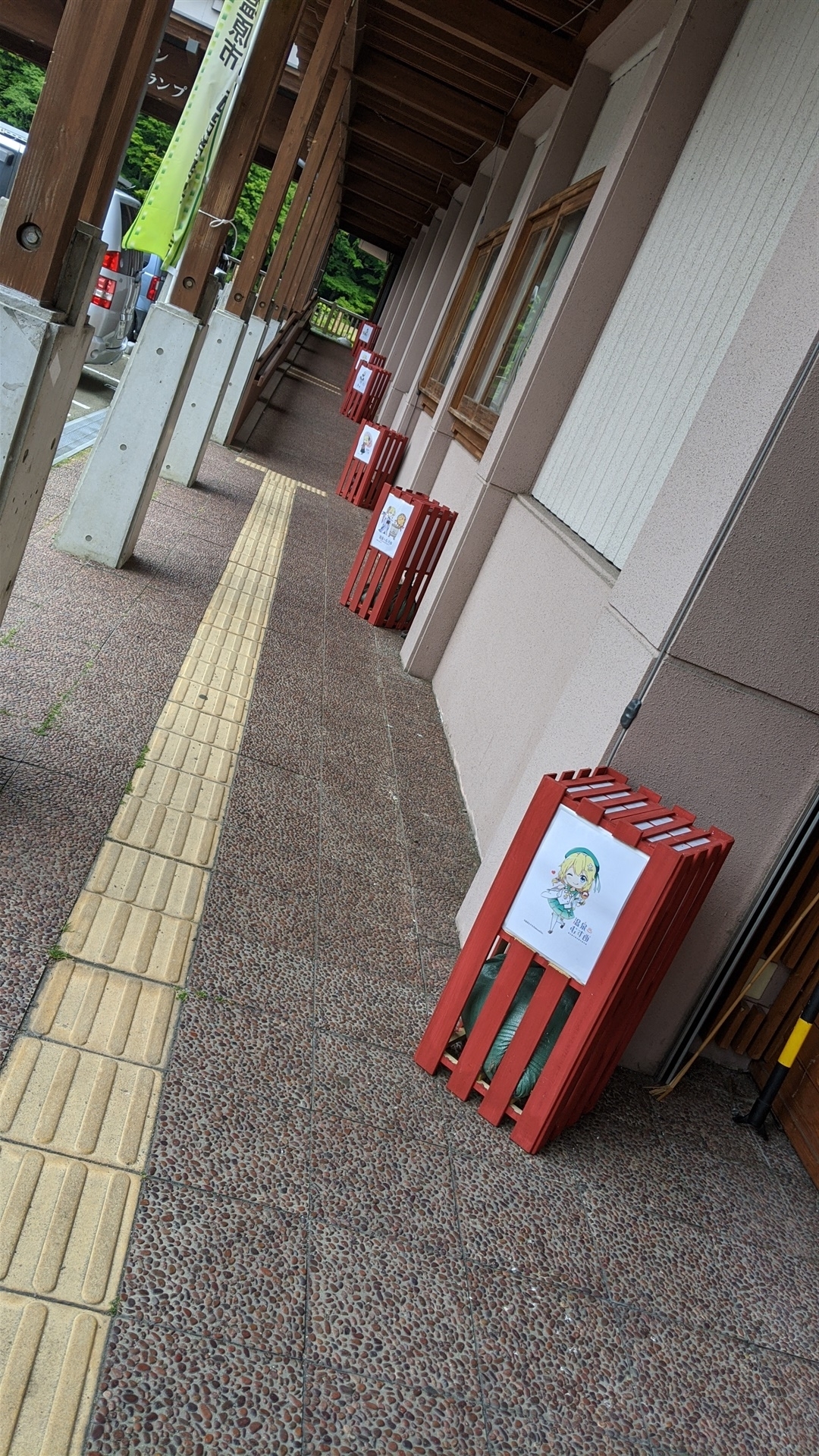 塩原もの語り館 八弥ちゃん行灯
