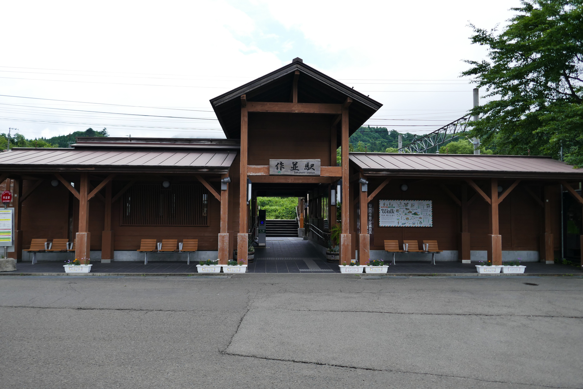 作並駅