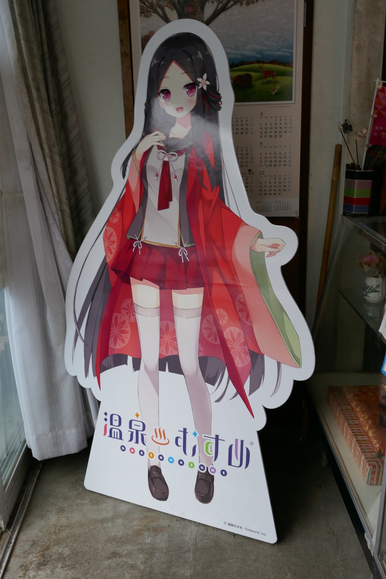 f:id:zaoukama:20201024201308j:plain
