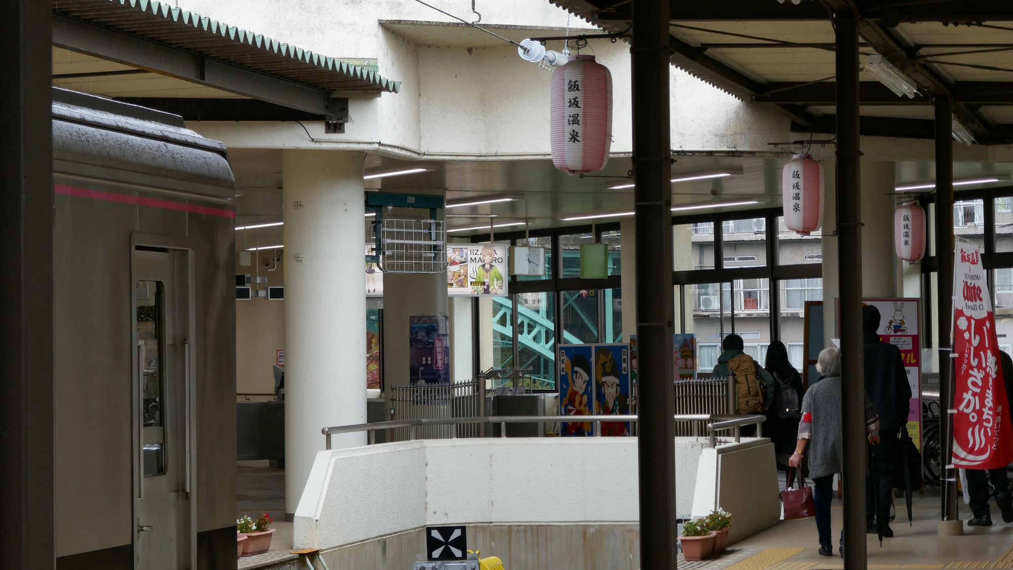 飯坂線　飯坂温泉駅　真尋ちゃん