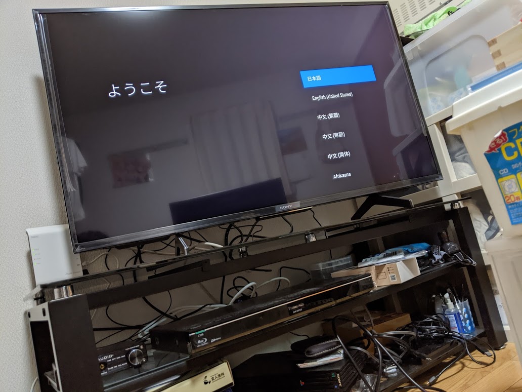2021新春企画！ 去年の俺的ベストバイ（4K液晶TV SONY KJ