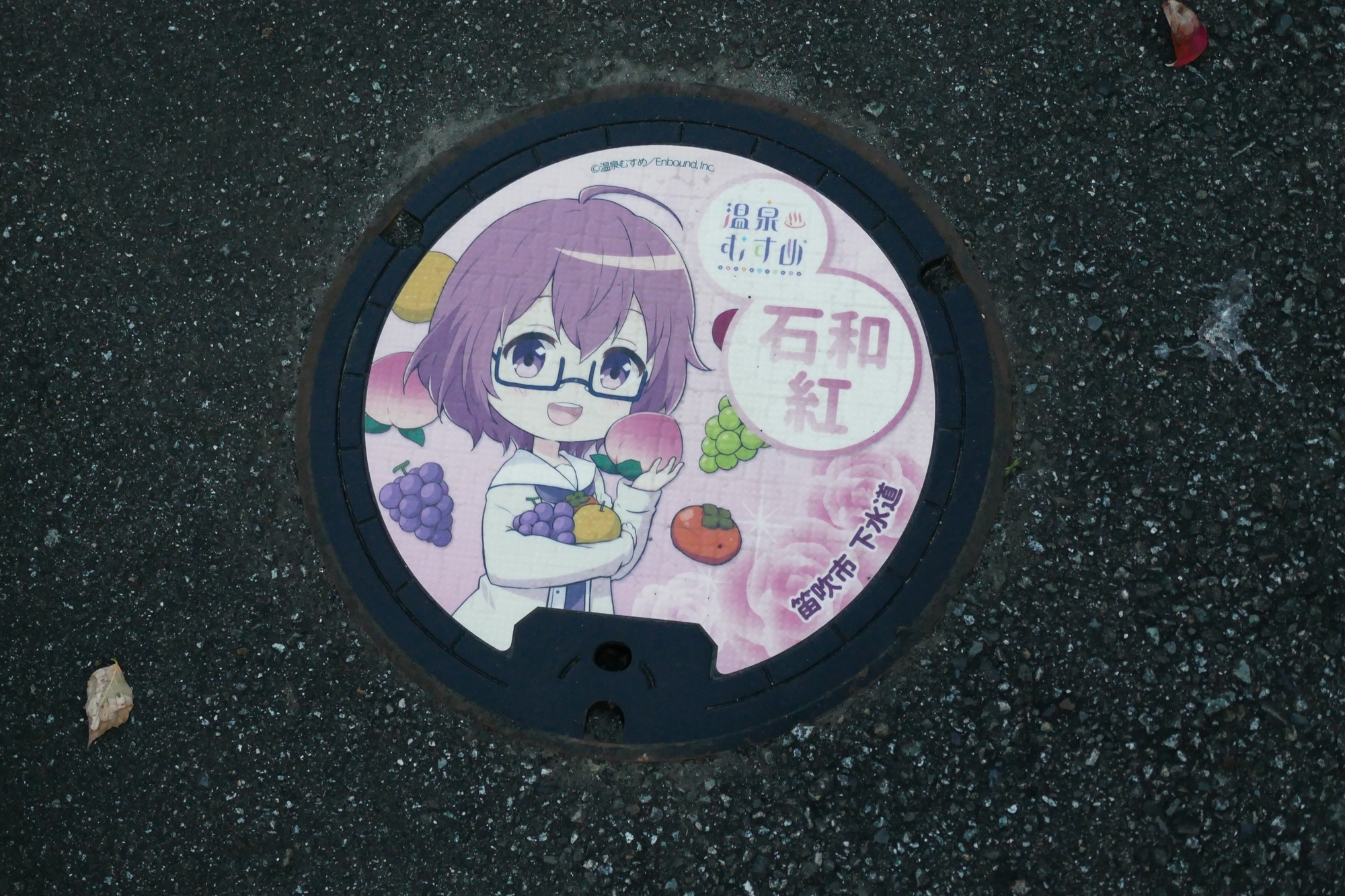 温泉むすめ　石和紅　マンホール