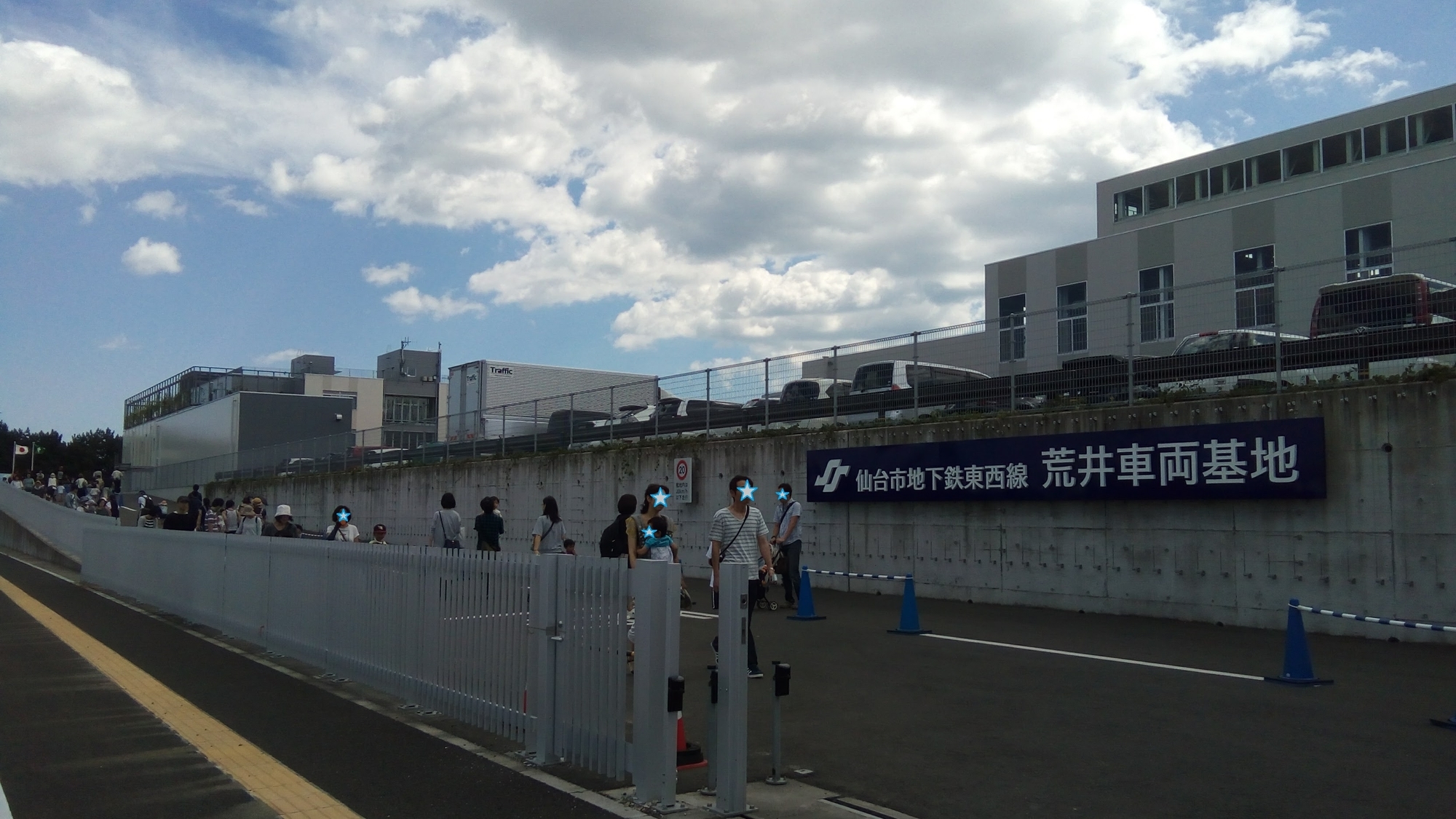 仙台市　地下鉄　荒井　車両基地