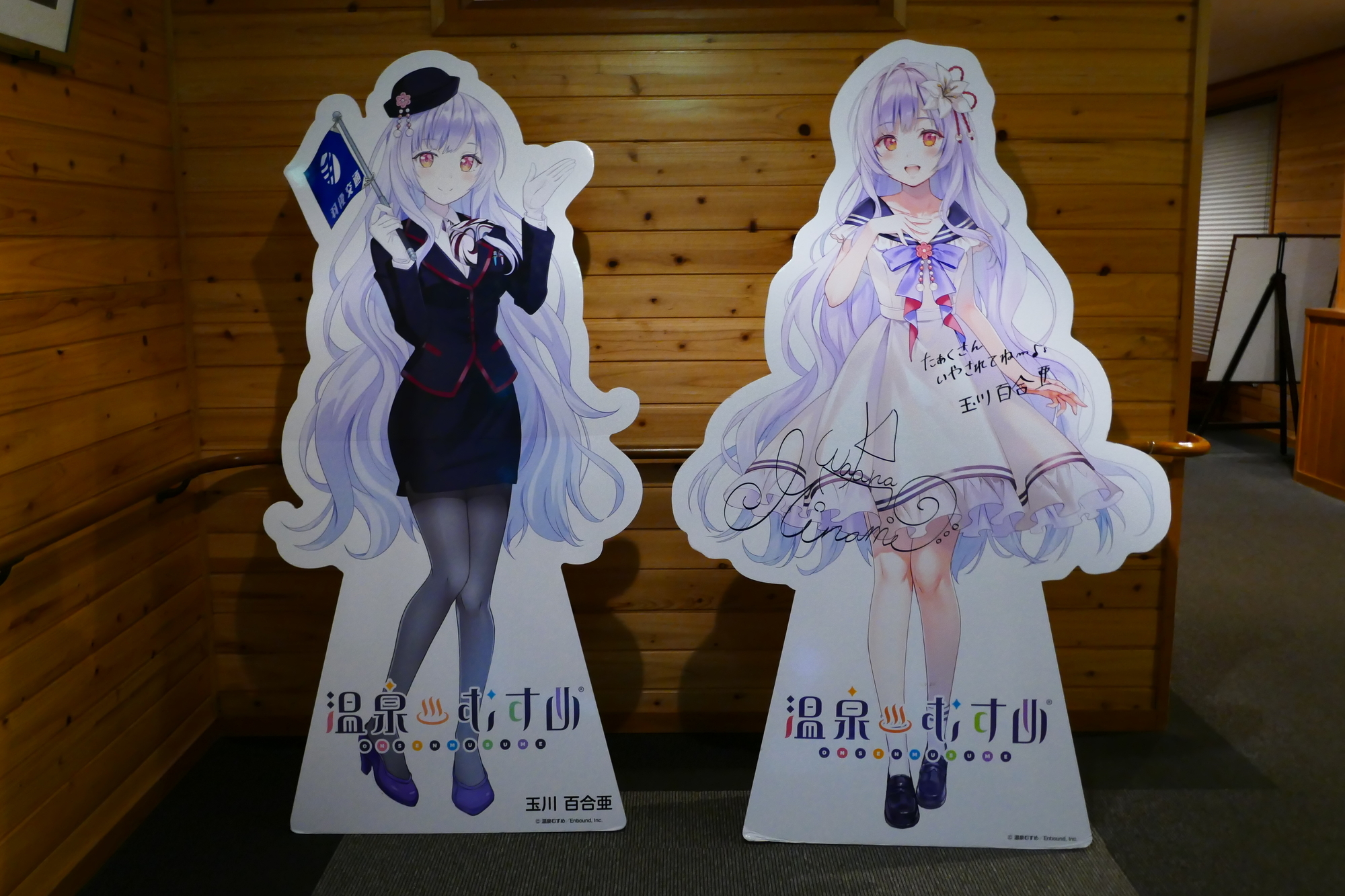 温泉むすめ 蔵王 ステッカー 温泉むすめ 蔵王 ステッカー 数量限定