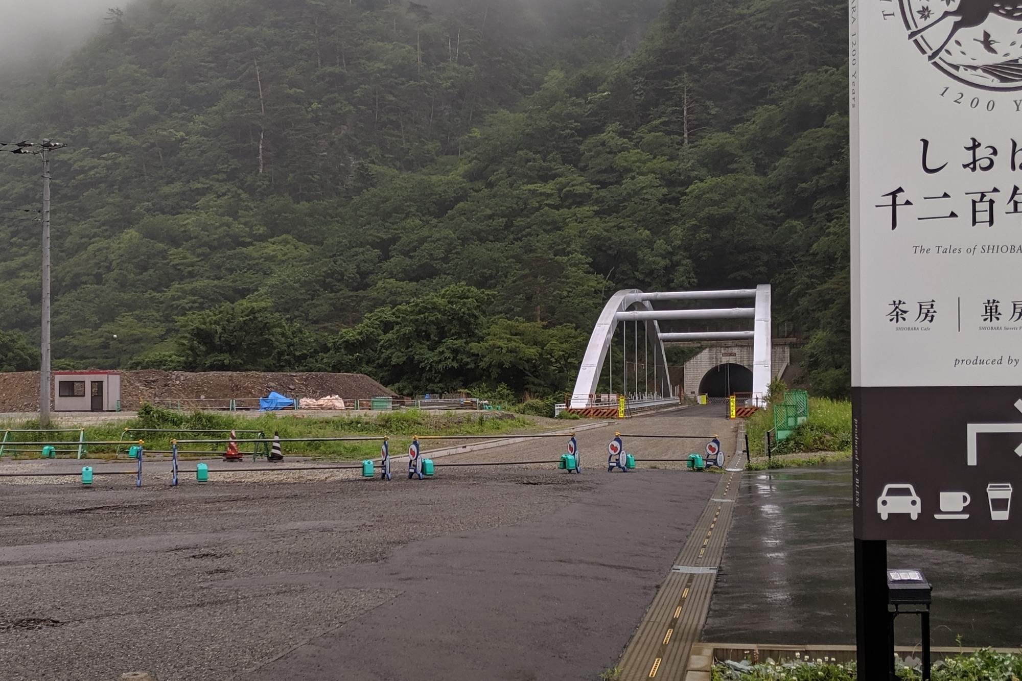 夕の原橋　2019年