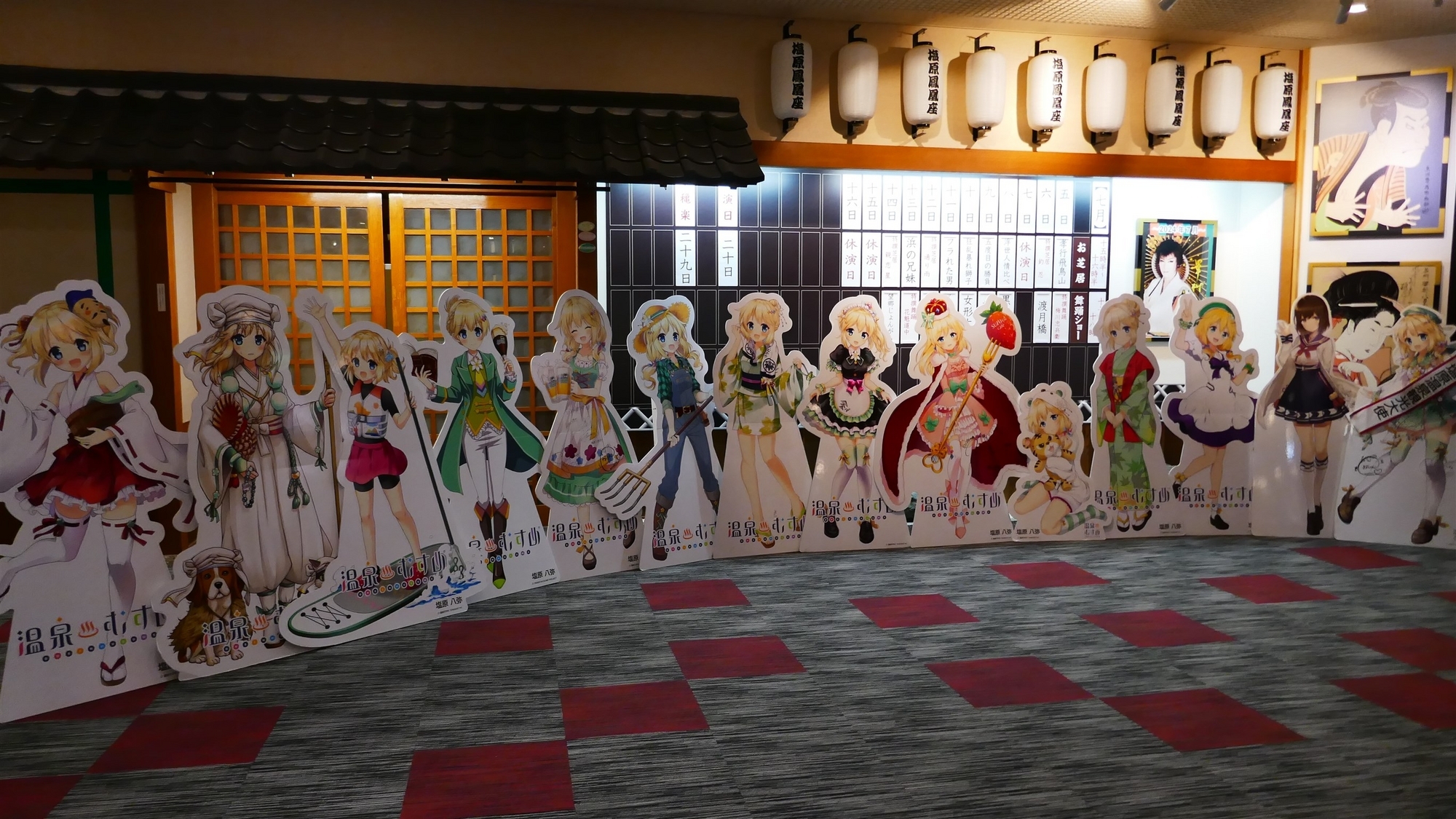 塩原八弥　ミニライブ　パネル