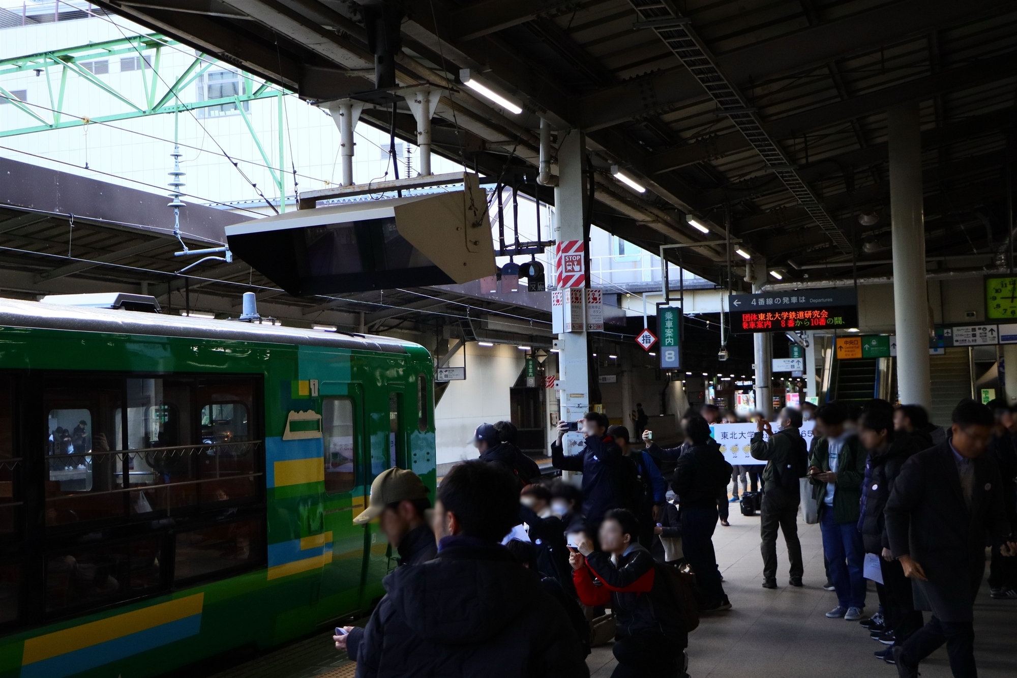 東北大鉄研65周年列車　仙台駅入線