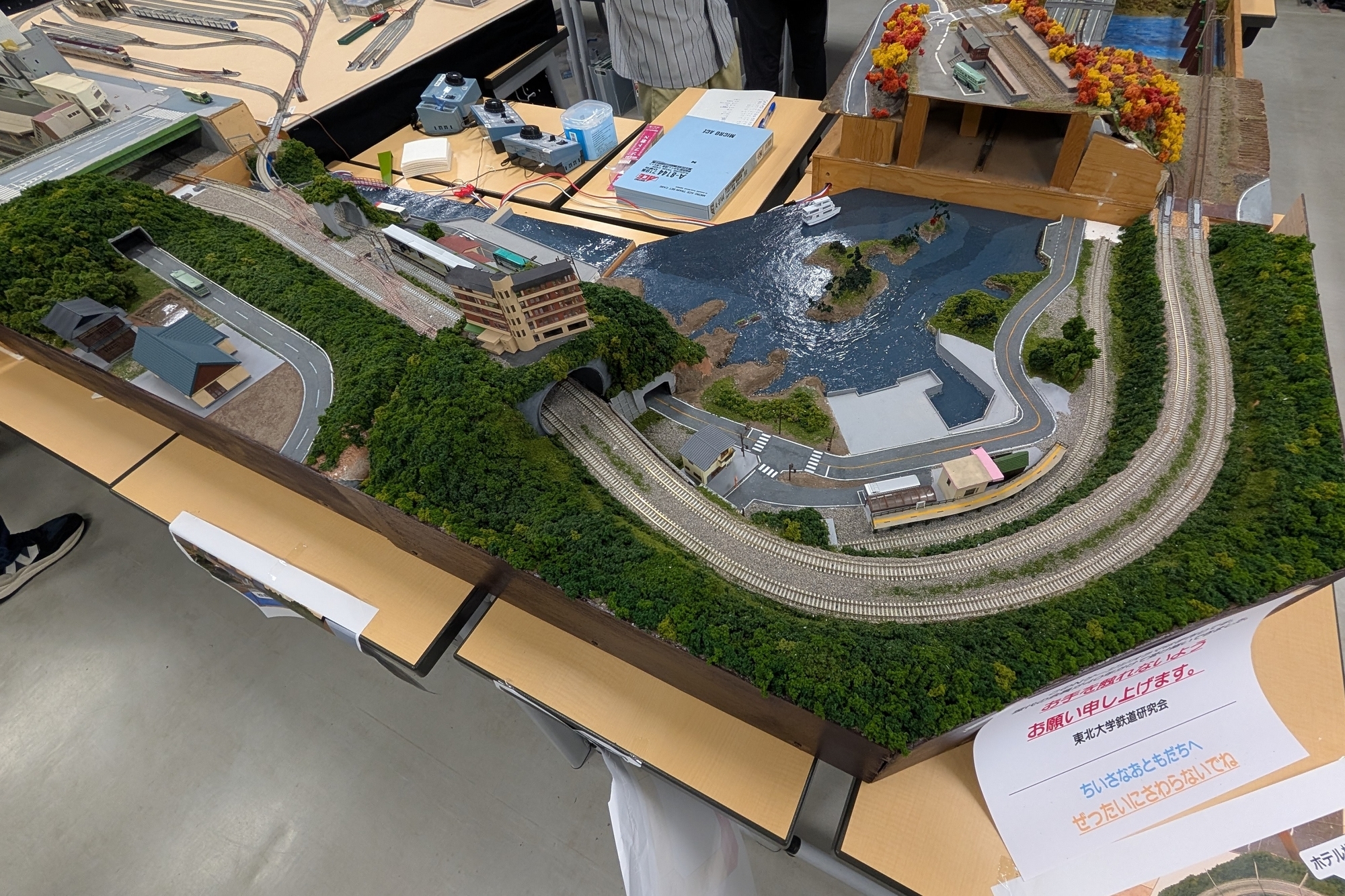 東北大　鉄道研究会　鉄道模型　松島