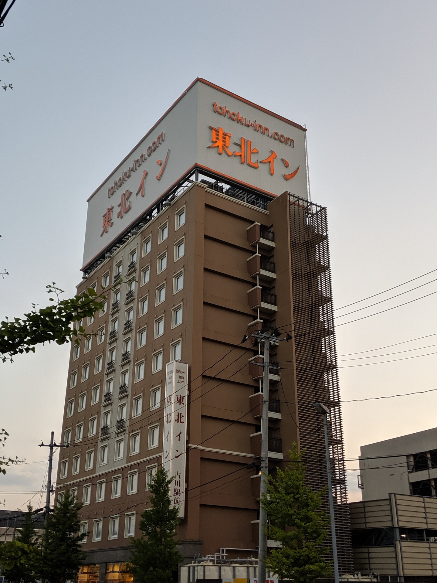東北イン　古川