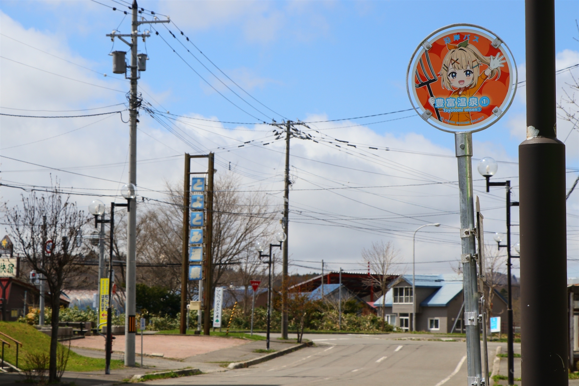 豊富水由　沿岸バス　豊富温泉　1番のりば