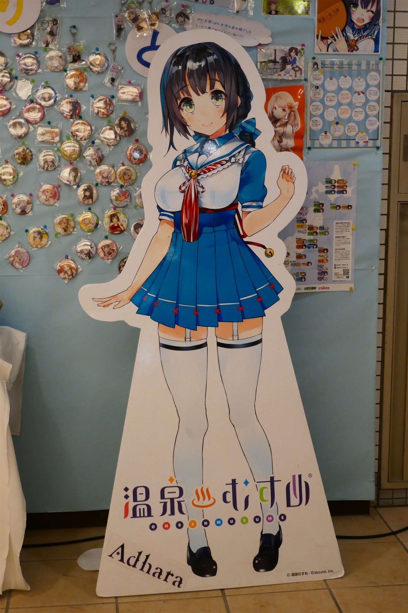 湯の川聖羅　湯の浜ホテル
