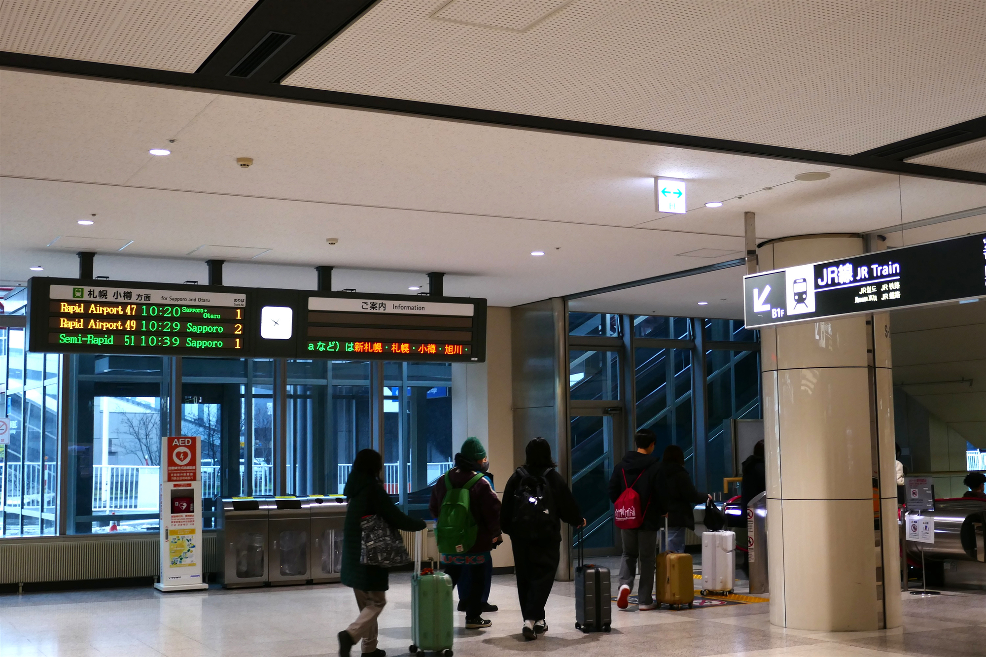 新千歳空港　JAL側到着口からJR乗り場への入口