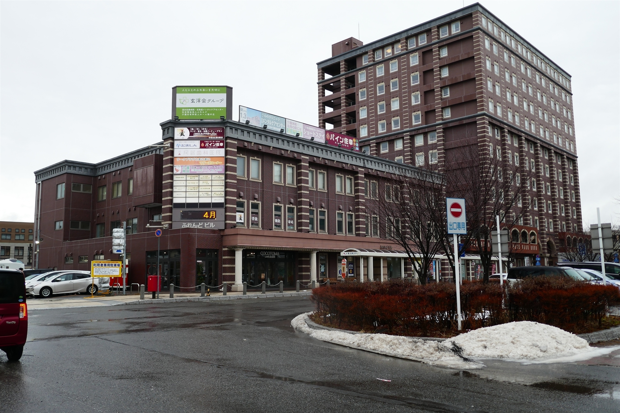 苫小牧駅前の「ふれんどビル」
