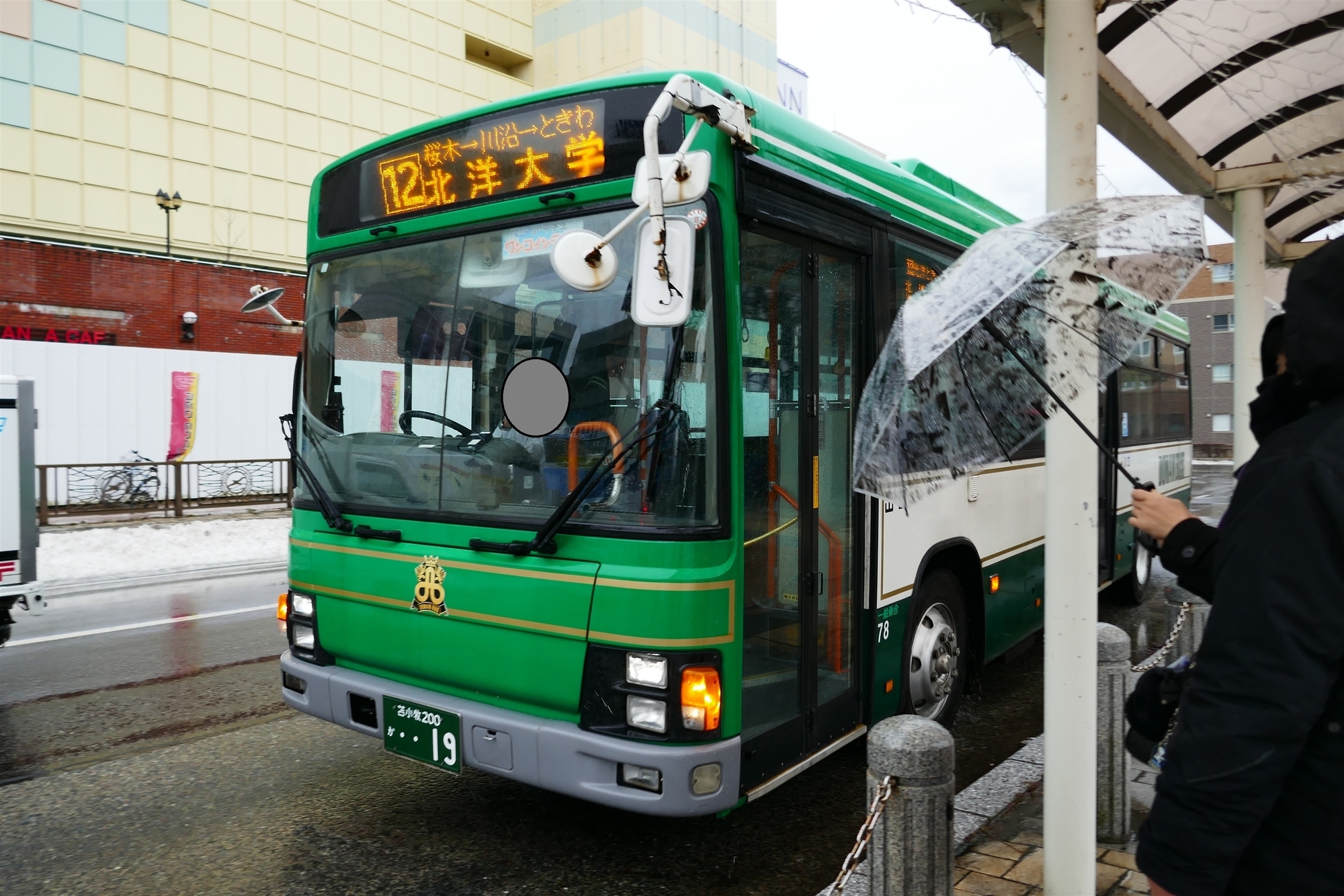 苫小牧駅前バス停3番乗り場に到着する、道南バス北洋大学行き