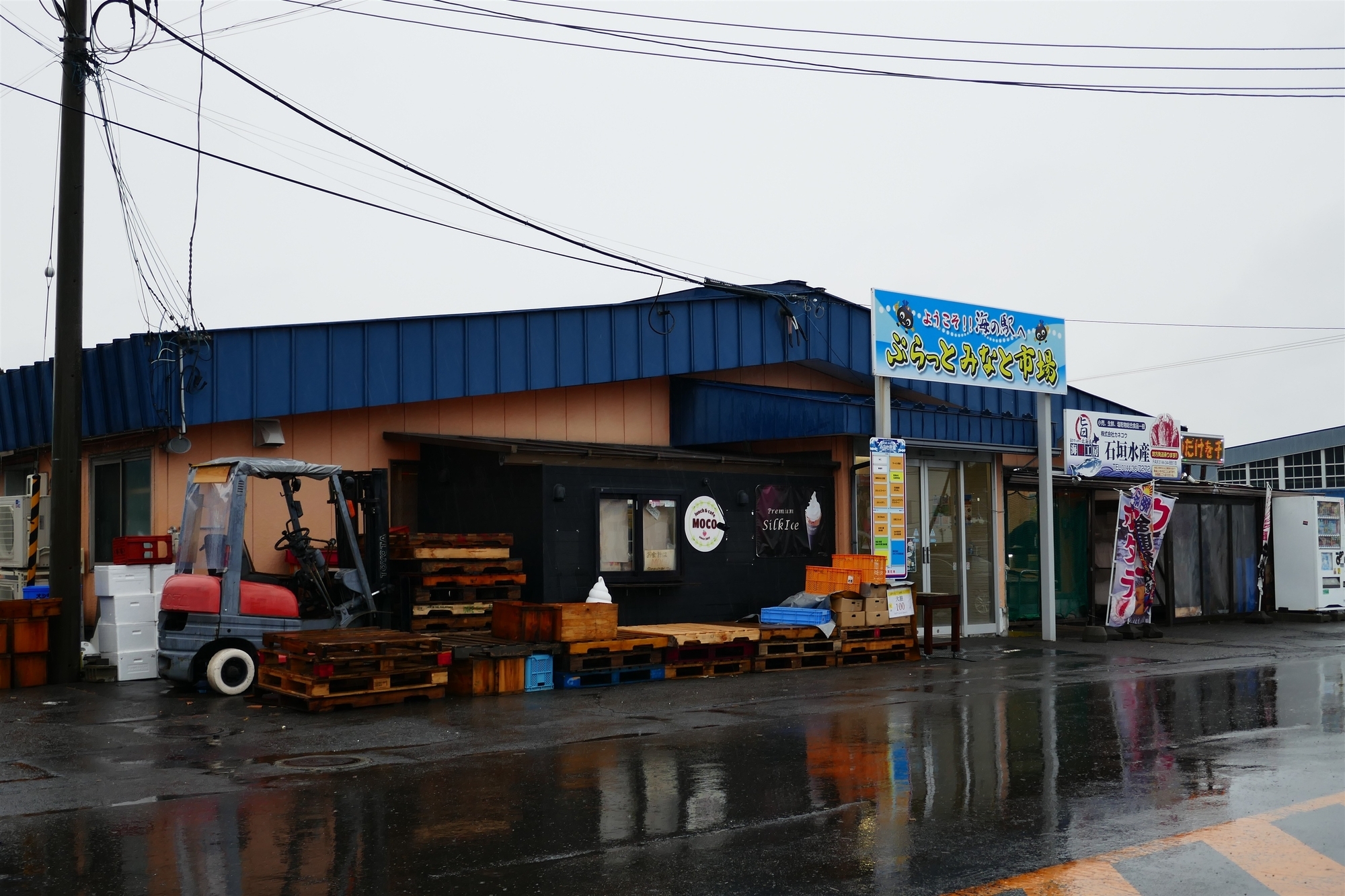 ぷらっとみなと市場　正面から撮影