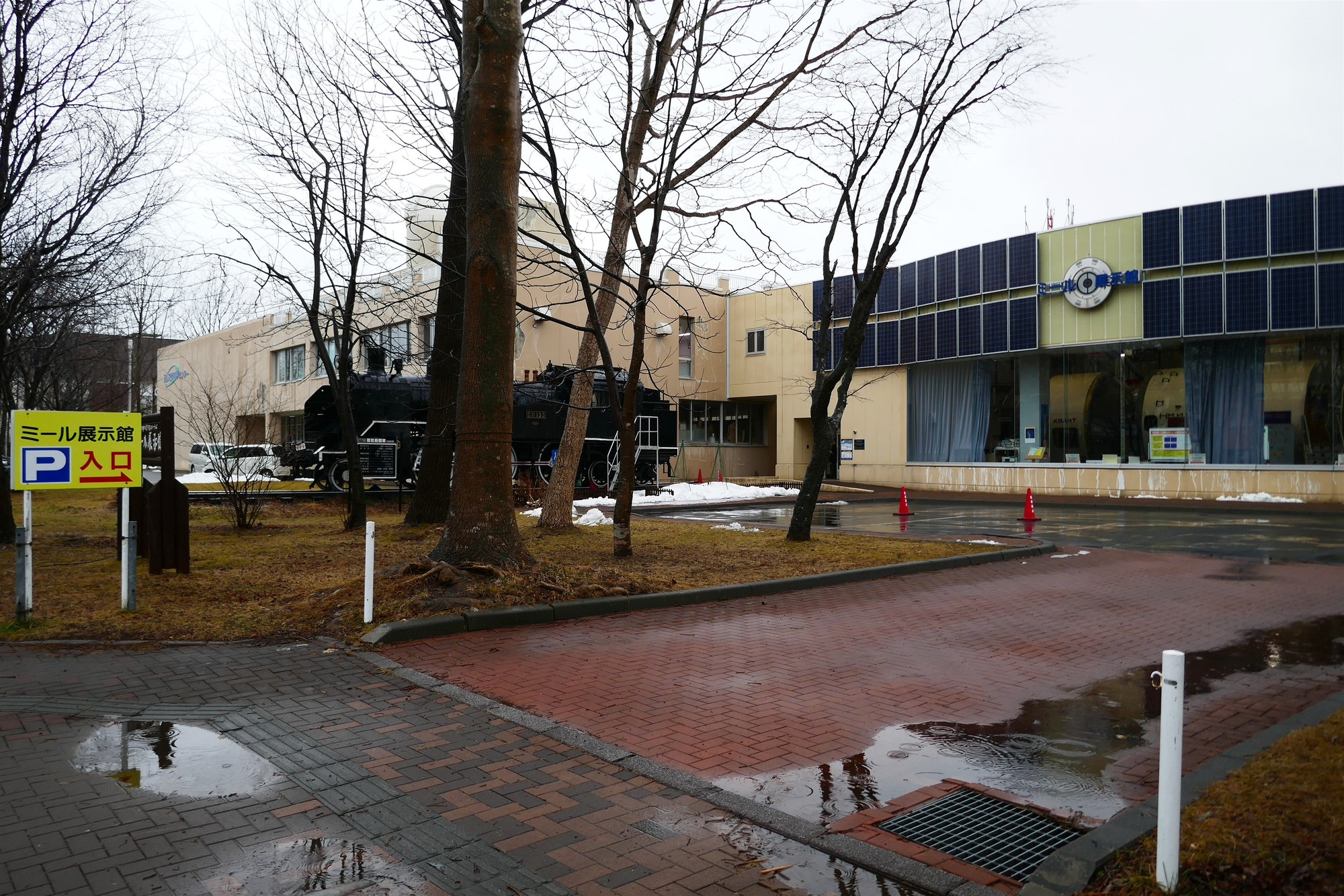 苫小牧市科学センター SLと展示棟を撮影